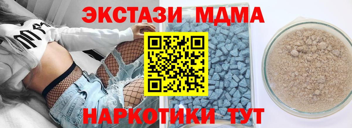 Ecstasy бентли Камышин