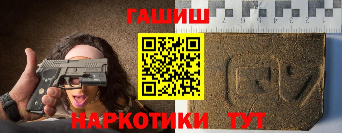 Гашиш гарик Камышин