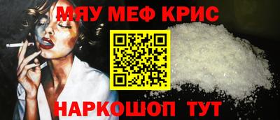 альфа пвп VHQ Мариинск