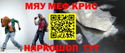 mix Ливны