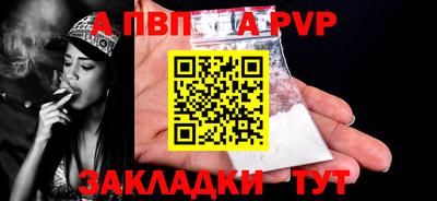 соль ск Малгобек