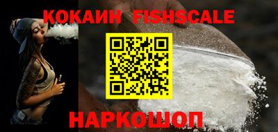 ПСИЛОЦИБИНОВЫЕ ГРИБЫ Лесосибирск