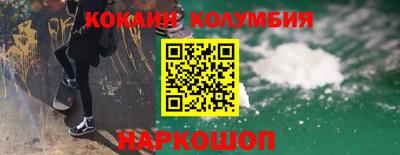 соль ск Малгобек
