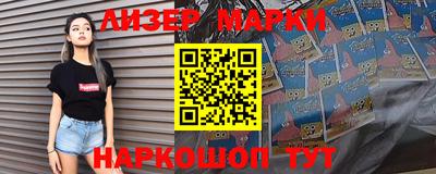 альфа пвп VHQ Мариинск