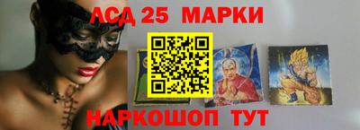 ПСИЛОЦИБИНОВЫЕ ГРИБЫ Лесосибирск