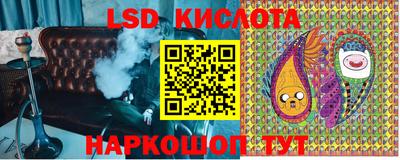 ПСИЛОЦИБИНОВЫЕ ГРИБЫ Лесосибирск