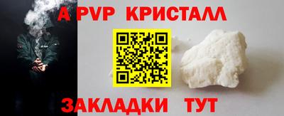 mix Ливны
