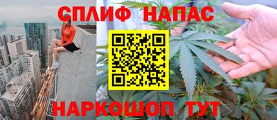 соль ск Малгобек