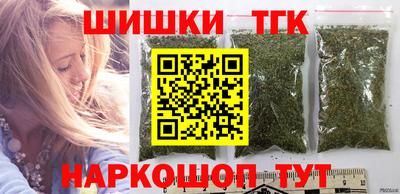 соль ск Малгобек