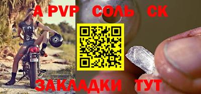 дживик Ликино-Дулёво