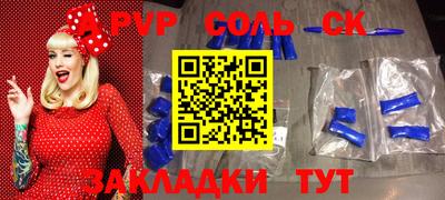 ПСИЛОЦИБИНОВЫЕ ГРИБЫ Лесосибирск