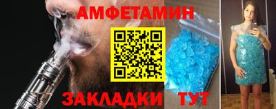mix Ливны