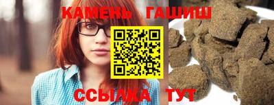 соль ск Малгобек