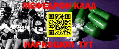 соль ск Малгобек