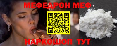 mix Ливны
