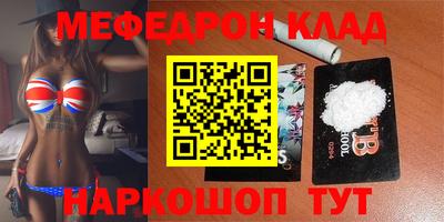 mix Ливны