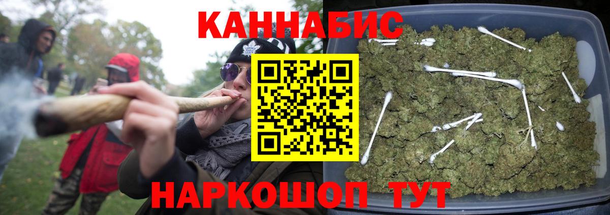 НБОМе  Меф МЯУ МЯУ  Камышин  Вход с VPN  Канабис  Мефедрон   Cocaine 