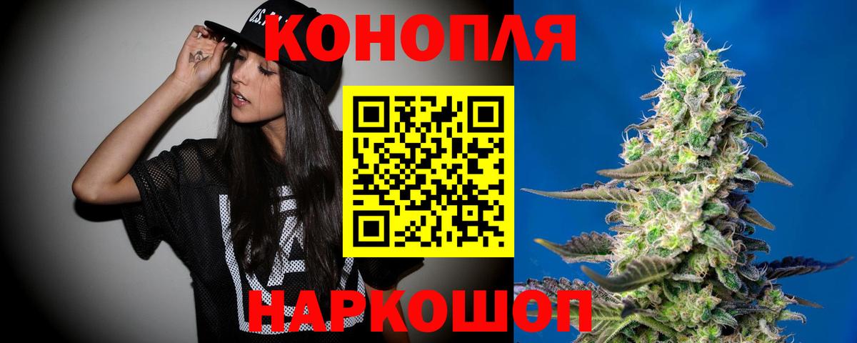 Канабис AK-47 Камышин