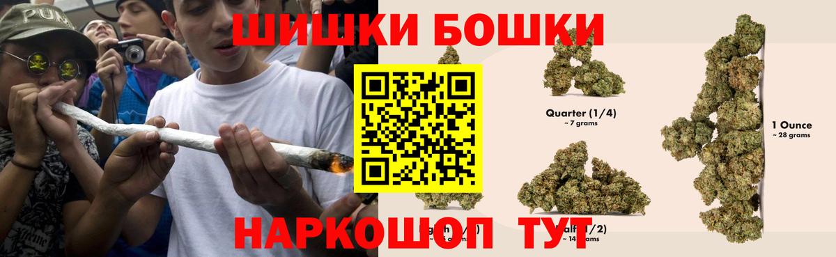 Шишки марихуана ГИДРОПОН  Канабис ГИДРОПОН  Шишки марихуана план  Камышин  Вход с VPN 